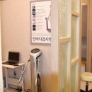 해달천한의원 이미지