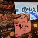 투다리 용호점 이미지