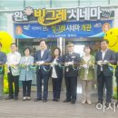 완도문화예술의전당 이미지