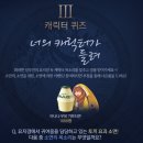 요지경이벤트 이미지