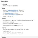 타이어닥터주 이미지