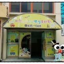 이천초등학교병설유치원 이미지