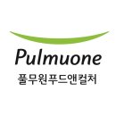 풀무원 - 풀무원푸드앤컬처, 지난해 영업이익 241억 &#39;사상 최대&#39;