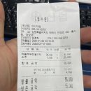 야식대장