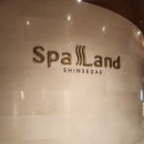 센텀스파매점 이미지