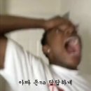 성민육개장 | 25.12