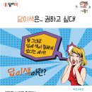 길잡이 " 2017 도로교통공단저 (1종,2종)운전면허 필기시험문제" 출간안내! 이미지