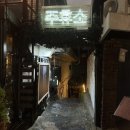 주휴소