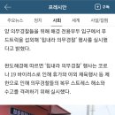 해양푸드