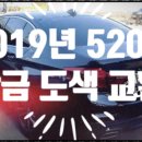 광주자동차부분정비공업사 이미지