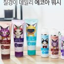 주식회사 질경이
