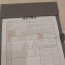 리봄한방병원 대구점 이미지