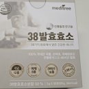 메디트리 전통발효연구원 곡물 38발효효소 아무거나 먹지마세요