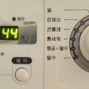 울엄마세탁 이미지