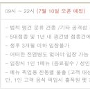 소노펫 동물병원 이미지