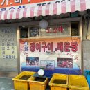 신흥수산 이미지
