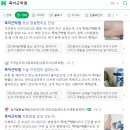 서울척척의원 네이버블로그