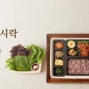 본도시락 연산점 이미지