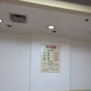 목동육칼 이미지