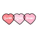 해뜰의집