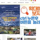 임실군노인종합복지관 | 임실군노인종합복지관 홈페이지 바로가기