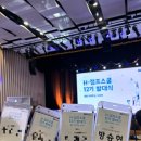 SK하이닉스 앰버서더 1기 최종 합격 후기 | 실제 면접 질문 | 포트폴리오 공유