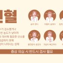 주엽핑