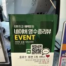 대롱이숯불두마리치킨 이미지