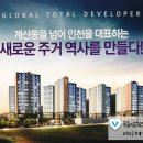 한우리건축 이미지