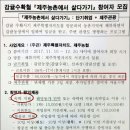 전정금농장 이미지