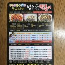 단고리아