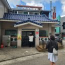 까꿍이국밥(본점) | 여수 학동 까꿍이국밥 본점 후기(뼈다귀해장국, 모듬국밥)