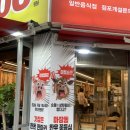(광주맛집) 마장동고기집 - 광주신세계점 (2025.6) 광주 유스퀘어 맛집, 광주 터미널 맛집, 농성역 고기...