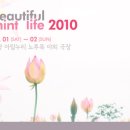 아이밸런스(I-balance) 이미지