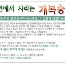 영농조합법인 동상면사람들