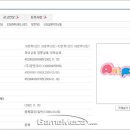 팬시엔조이