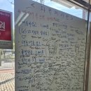 학교앞가게