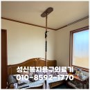 성신의료기 이미지