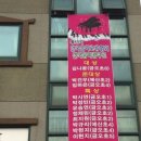 시편음악학원 이미지