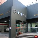 동우자동차정비 이미지