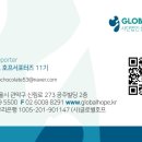 라인호프 이미지