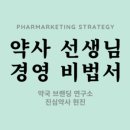 권약국 이미지