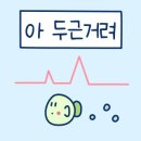 다이브의원 이미지