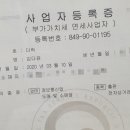영동출판사