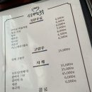 상동국수 이미지