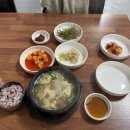 고향소머리국밥 이미지