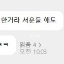 금호리조트(주)설악 이미지