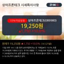 상아중기