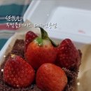 투썸플레이스대치 - 강남구 테헤란로70길 16 | 투썸플레이스대치