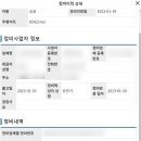 365자동차정비 이미지